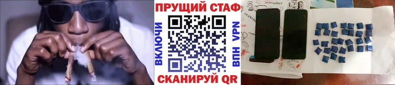 Где купить наркоту Любань Канабис Кокаин Гашиш A-PVP МЕФ