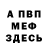 Amphetamine Розовый Emil Westerholm