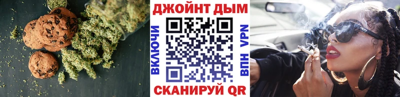 купить наркотик  даркнет наркотические препараты  Canna-Cookies конопля  Любань 