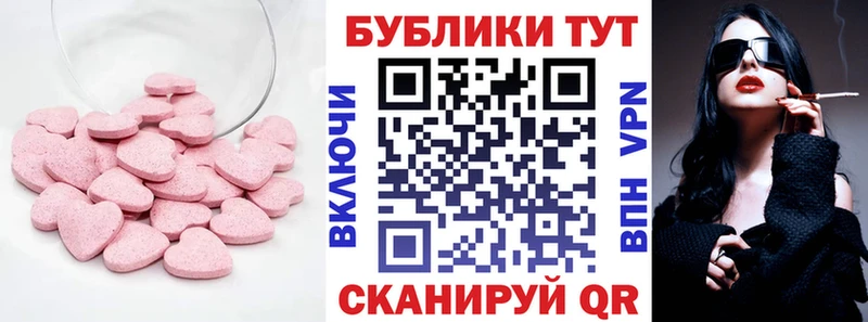Ecstasy таблы  где найти наркотики  blacksprut зеркало  Любань 
