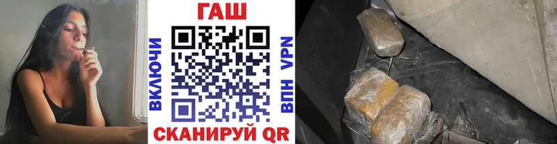 даркнет сайт  Любань  ГАШИШ VHQ 