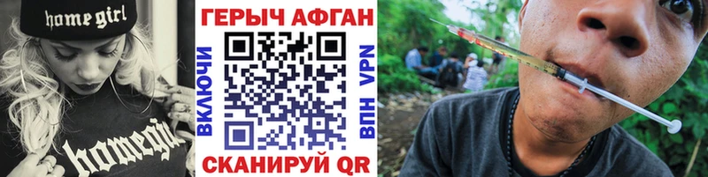 ГЕРОИН Heroin  Любань 
