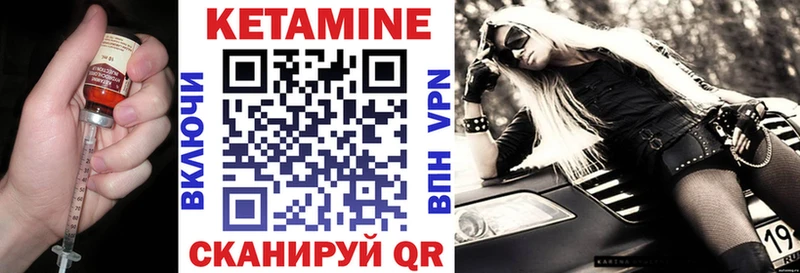 Кетамин ketamine  Любань 
