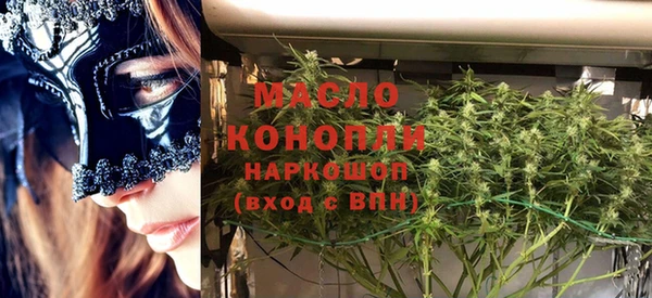 гашишное масло Армянск