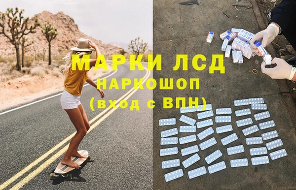 бутик Арсеньев