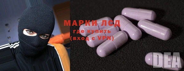 бутик Арсеньев