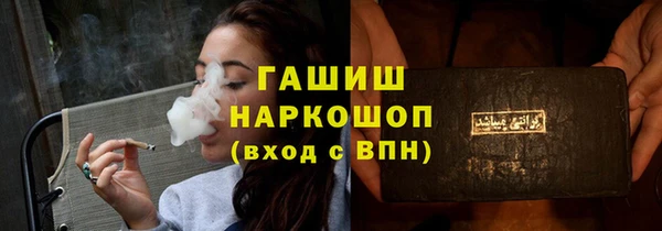 гашишное масло Армянск