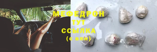 гашишное масло Армянск
