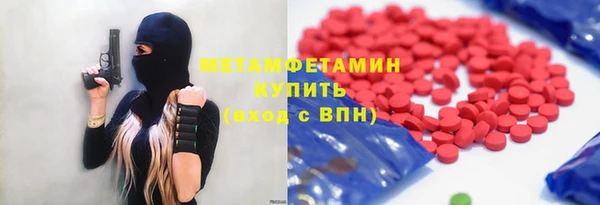 наркотики Балахна