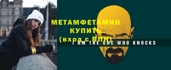 альфа пвп VHQ Баксан