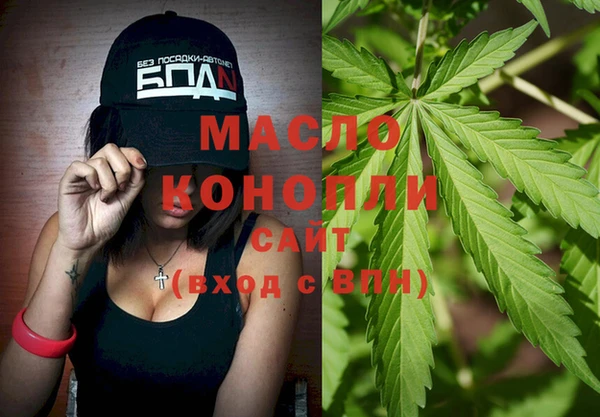 гашишное масло Армянск