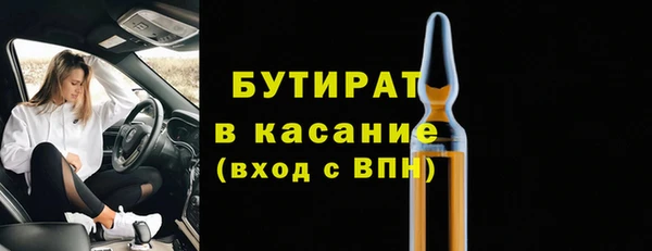гашишное масло Армянск