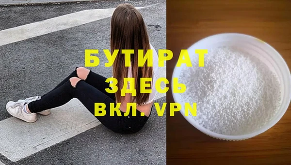 бутик Арсеньев