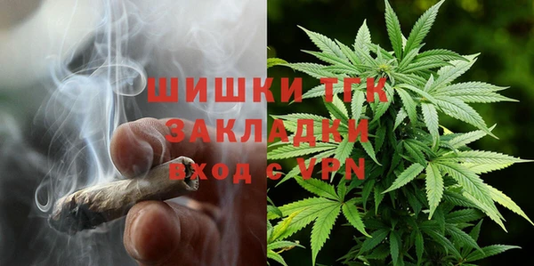 наркотики Балахна