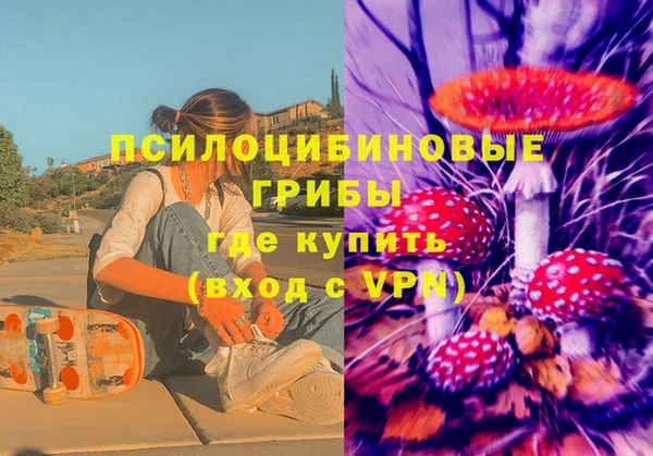 наркотики Балахна