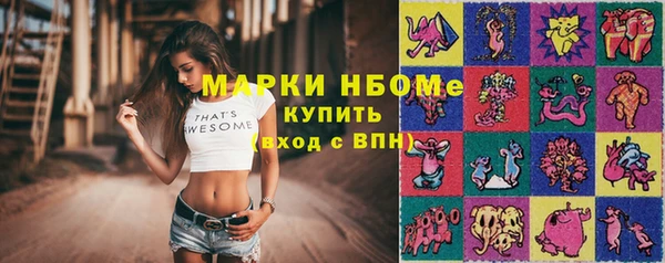 наркотики Балахна