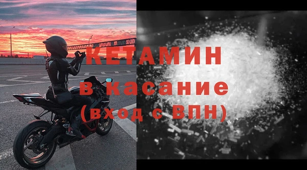 альфа пвп VHQ Баксан