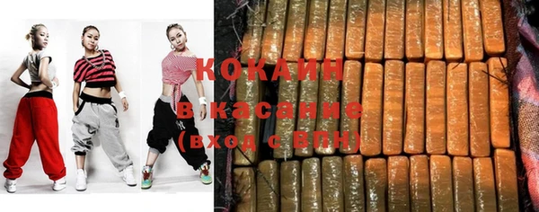 спайс Аркадак