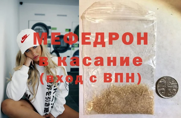 бутик Арсеньев
