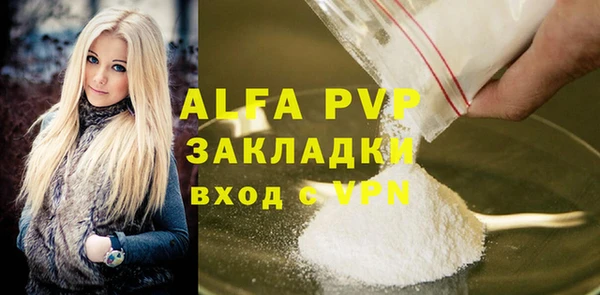альфа пвп VHQ Баксан