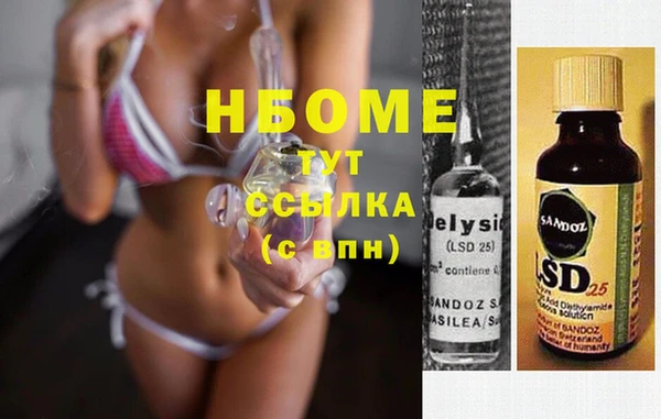 наркотики Балахна