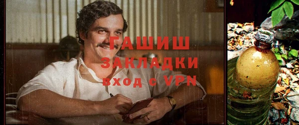 бутик Арсеньев
