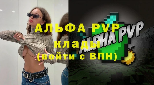 бутик Арсеньев