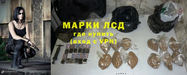 бутик Арсеньев