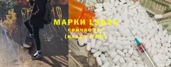 альфа пвп VHQ Баксан