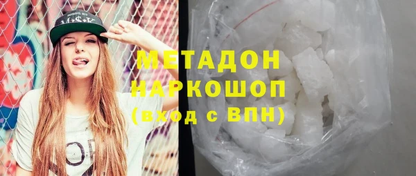 наркотики Балахна