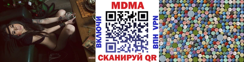 МДМА crystal  Любань 