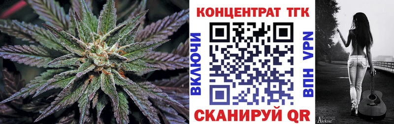 Дистиллят ТГК Wax  Любань 